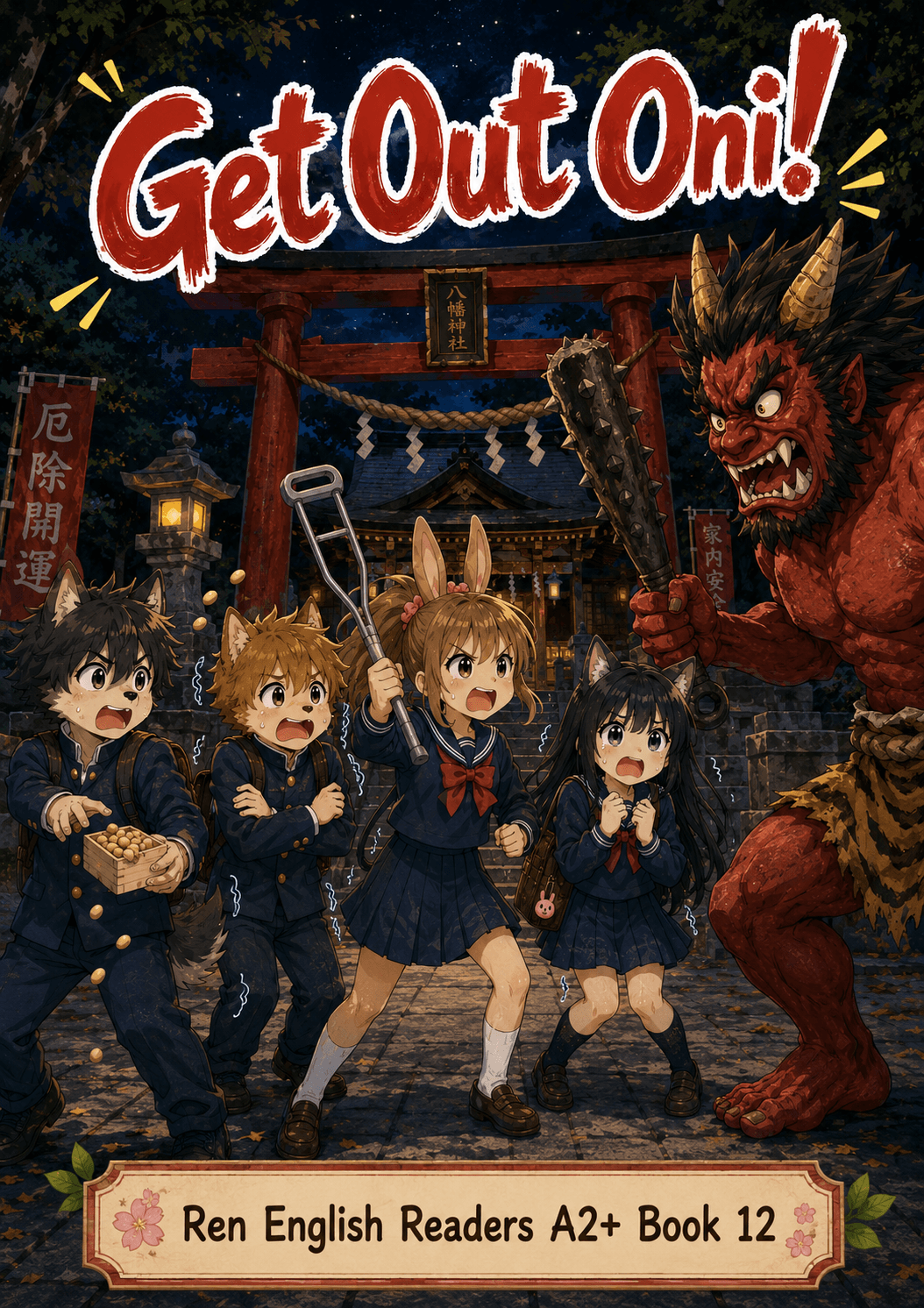 Cover of Get Out Oni!