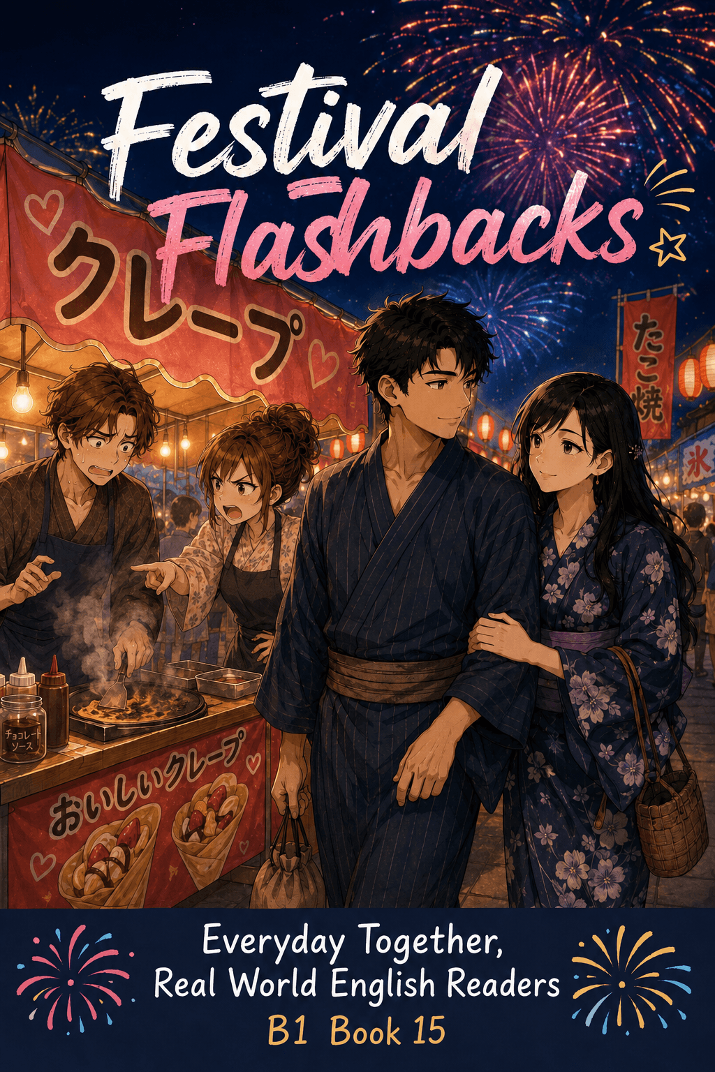 Cover of Festival Flashback